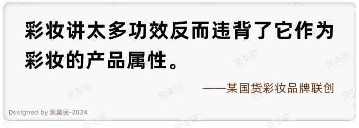 底妆养肤，一个全行业心照不宣的“骗局”？