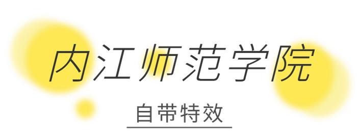 “请问……支持以旧换新吗？”