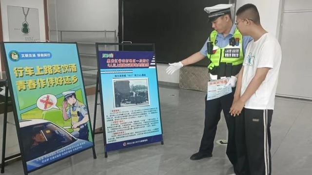 大庆交警走进客运枢纽站开展夏季交通安全宣传活动