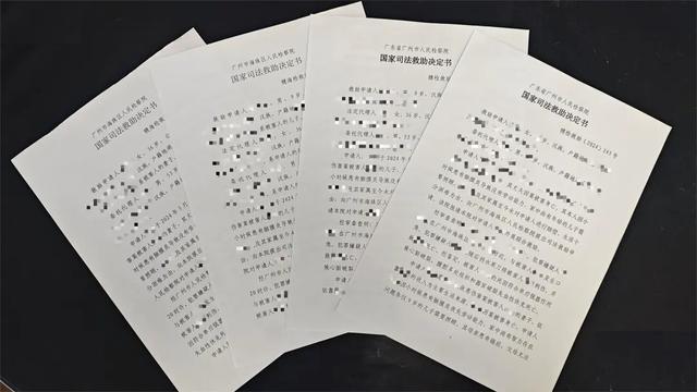 海珠检察：深度融入“1+6+N”治理体系 彰显司法救助为民暖色