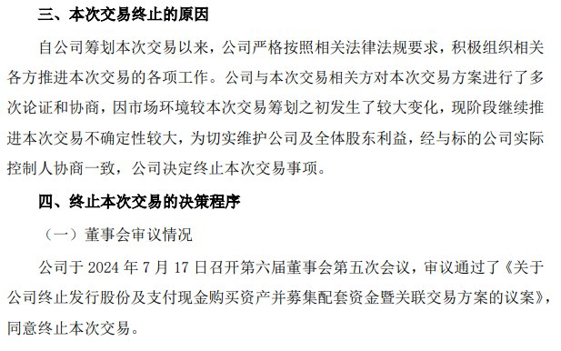 挑选的近义词有采选吗 w700d1q75cms.jpg