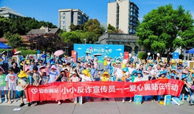 重庆“反诈知识夏令营”正式开营