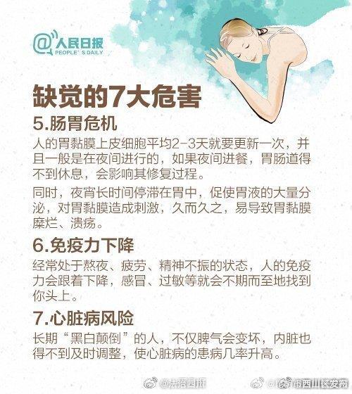 7招养成良好睡眠习惯，找回丢失的好梦