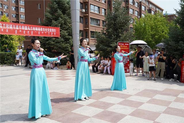 大饱眼福！乌兰牧骑交流演出进小区