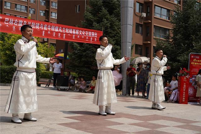 大饱眼福！乌兰牧骑交流演出进小区