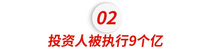 头部国际高中突然爆雷了？！一所被投资人作死的学校