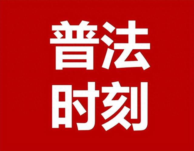 普法时刻 | 饮酒回家后再次外出至死亡，同饮者是否担责？