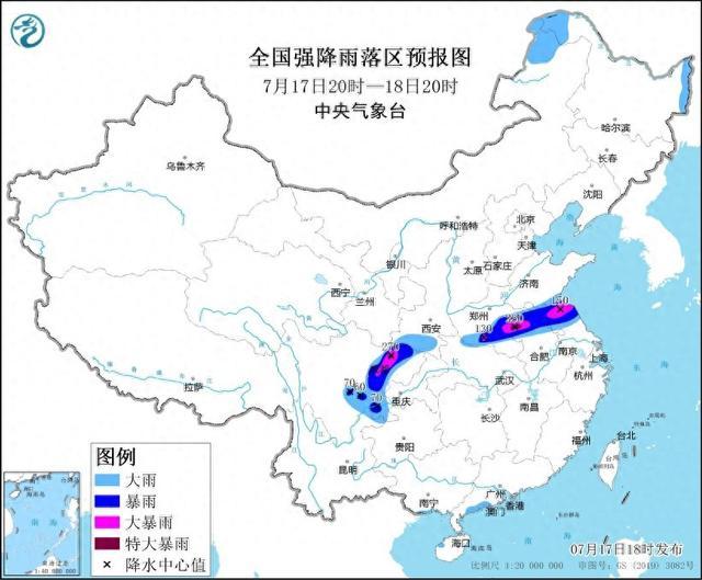 中央气象台7月17日18时继续发布暴雨橙色预警