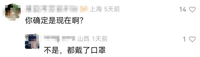 上海徐汇滨江出现鳄鱼？相关部门回应