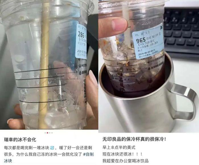 都是冻一下，日韩的冰杯凭啥每年能卖出几十亿？