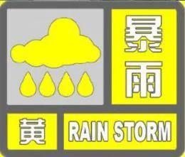 陕西启动IV级防汛应急响应！雨何时停？最新通知：关闭，临时管制