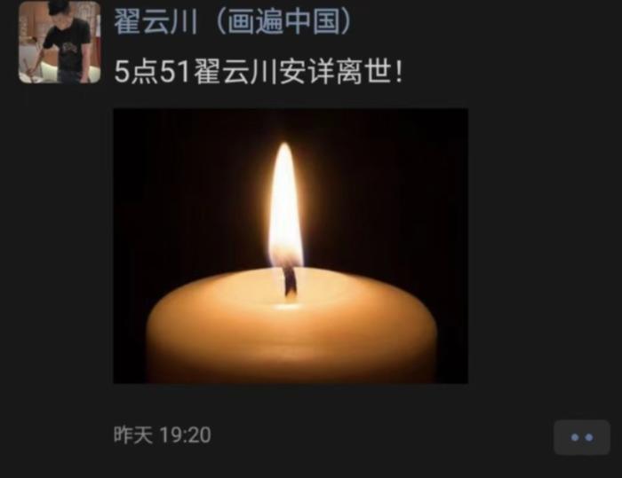 痛惜！他突然去世，年仅34岁！今年初还登上过央视