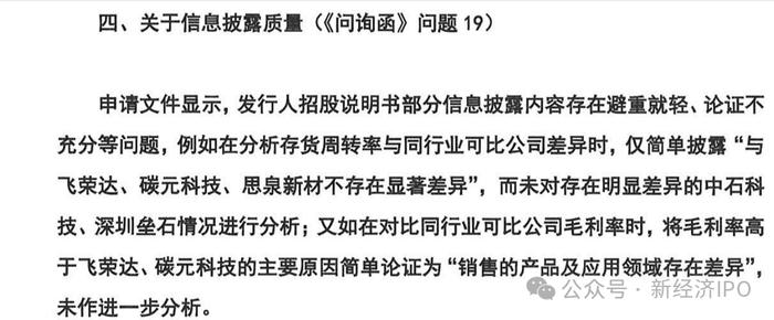 苏州天脉招股书堪称“故事会”：工厂事故致1人死亡后，实控人连续两年春节72万现金买酒收藏？