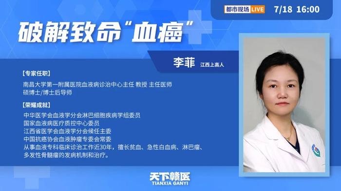 女医生刚生完孩子就被确诊！这种病，与我们的生活息息相关…