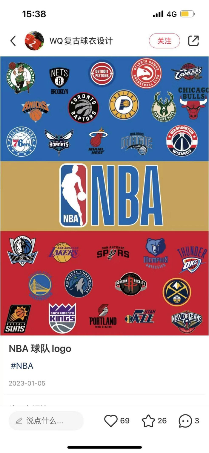 引领篮球迷不容错过的观赛指南