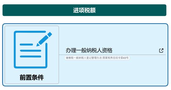 增值税税率表来了！这些情形不用缴增值税！附进项抵扣、减免税优惠的会计处理！