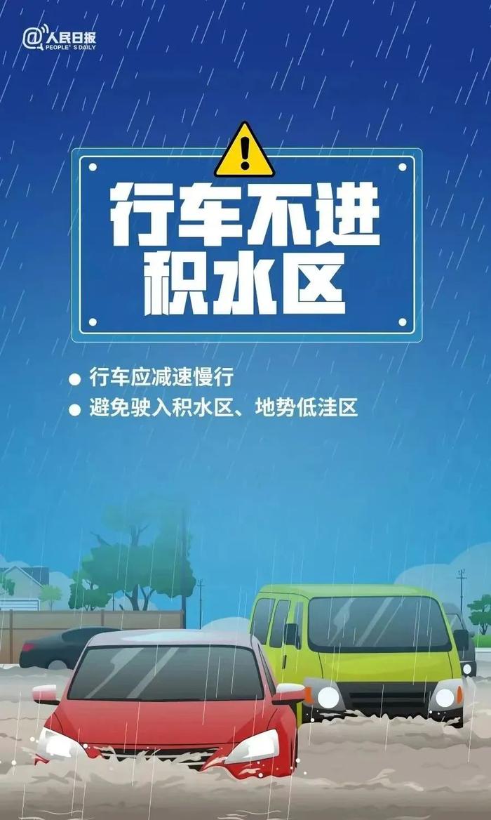 最新预报！青岛有中到大雨，局部暴雨并伴有雷电和8～10级雷雨大风！时间就在→