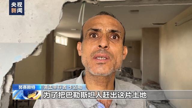 21个月大加沙婴儿被以军炸死 死者父亲：他犯了什么罪？