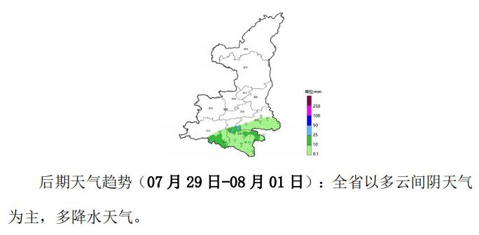 重要天气报告：新一轮降雨明日抵达！