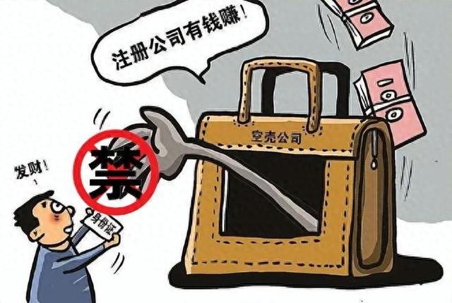 麻章检察：大数据赋能“空壳公司”智治