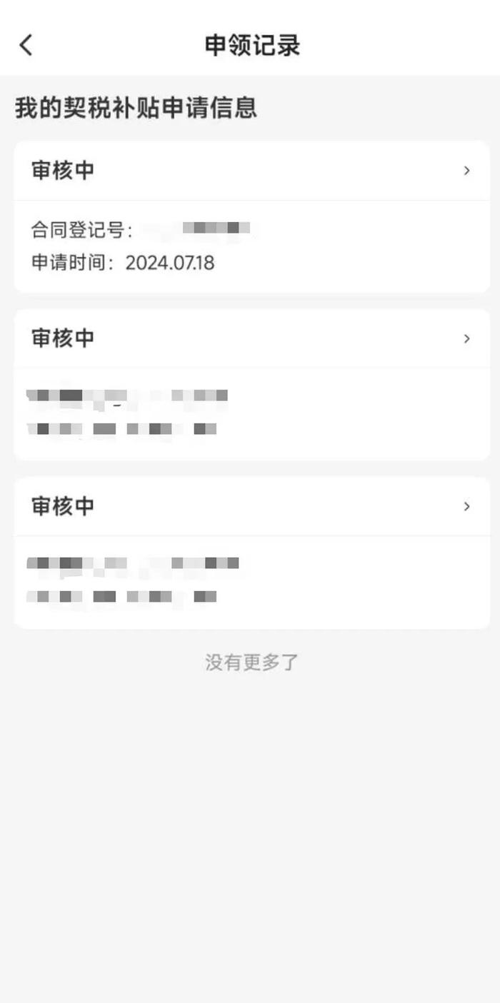 一文看懂：贵阳购房发放消费券活动具体如何申领？