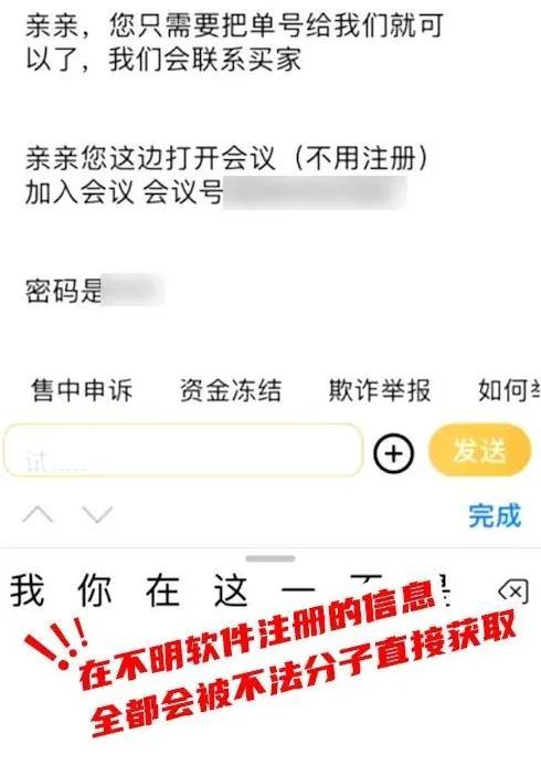 事关“小马宝莉”卡片，南京警方最新提醒