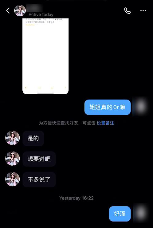 事关“小马宝莉”卡片，南京警方最新提醒