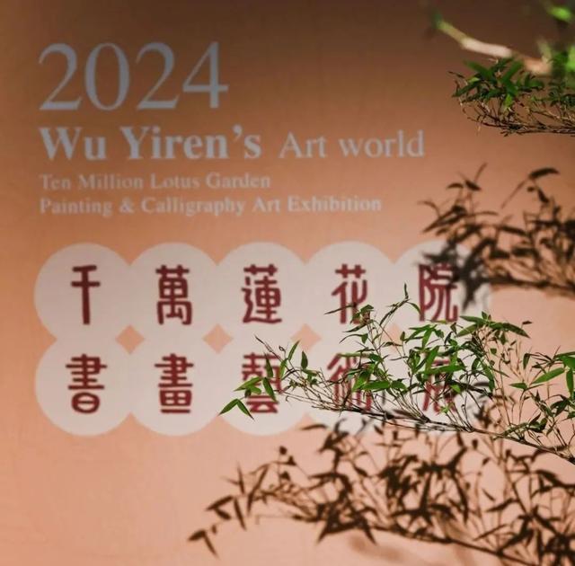 2024来徐汇看美展：上海龙华广场地下塔影空间别有洞天