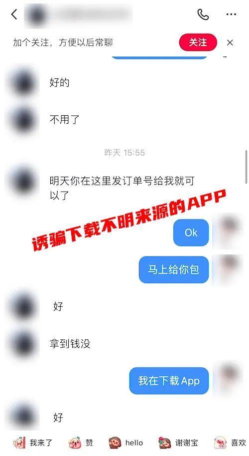 事关“小马宝莉”卡片，南京警方最新提醒