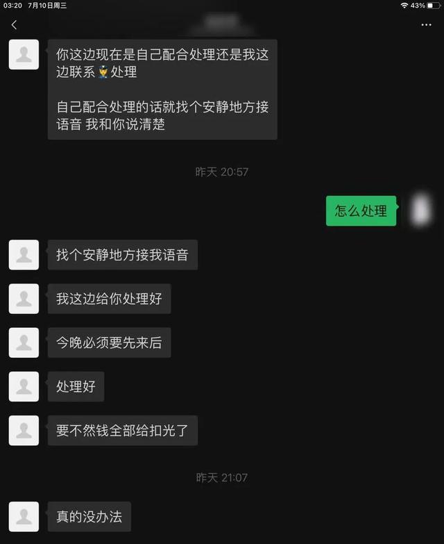 事关“小马宝莉”卡片，南京警方最新提醒