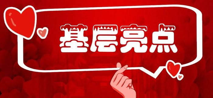 毕节：让医改成果惠及更多群众