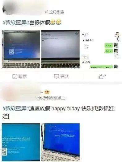 冲上热搜！不少网友晒图称遇到微软蓝屏，客服回应！有机场启动紧急应变机制