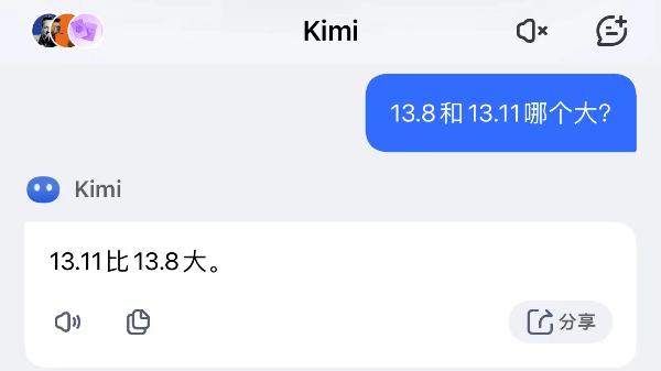 13.8和13.11哪个大？大模型竟然开始“一本正经地胡说八道”……