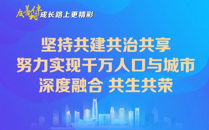 @东莞市民，快来参与城市文明建设满意度问卷调查啦！还有机会领取奖励