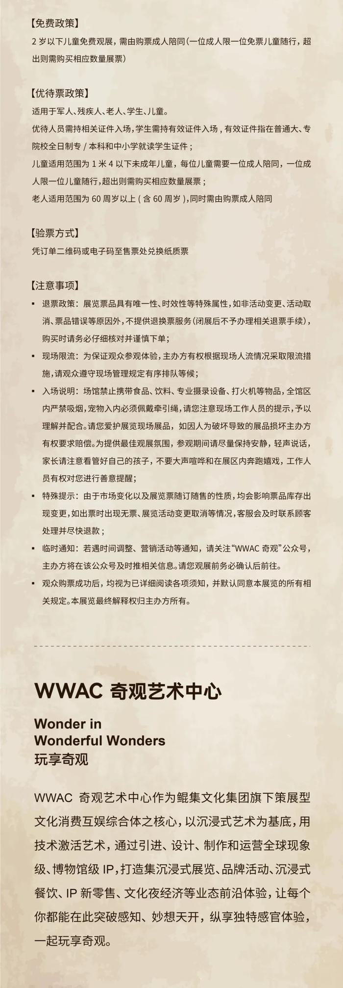 走红澳洲及上海的“全息动物园”即将登陆海口！秒入“侏罗纪”！