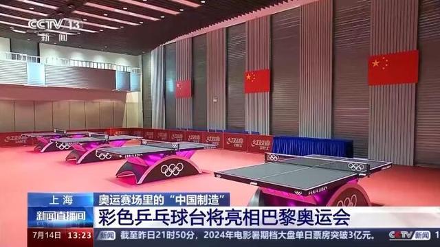 中国健儿的行李箱，咋这么“眼熟”？它来自杭州