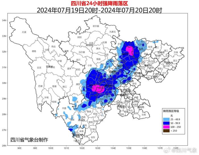 三警齐发！要下“开水”了！成都这些地方注意→