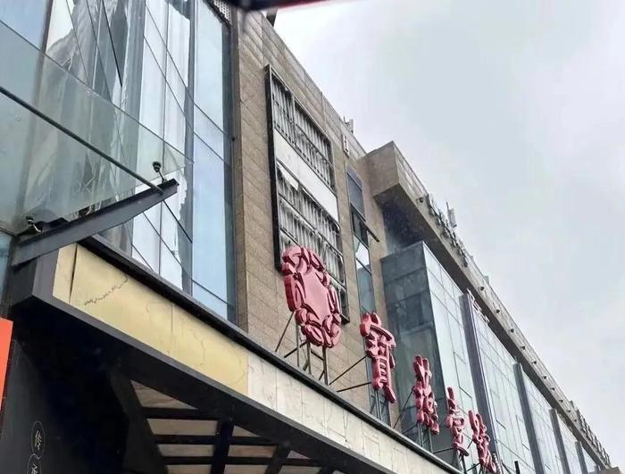 上海知名连锁餐饮陷“关店风波”，旗下多家门店不得不自主管理、自己发工资