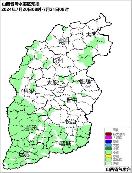 注意防范！后天山西南部局部地区有大到暴雨