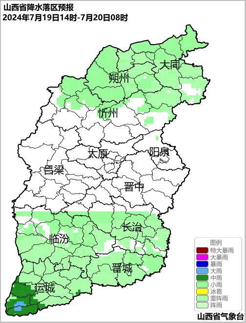 注意防范！后天山西南部局部地区有大到暴雨