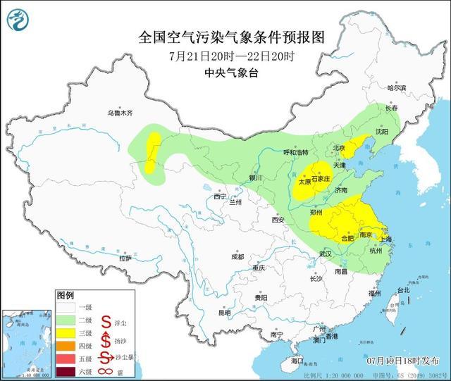 中央气象台：全国大部地区大气扩散条件较好 内蒙古西部甘肃西部等地有沙尘