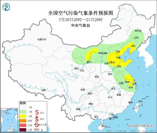 中央气象台：全国大部地区大气扩散条件较好 内蒙古西部甘肃西部等地有沙尘