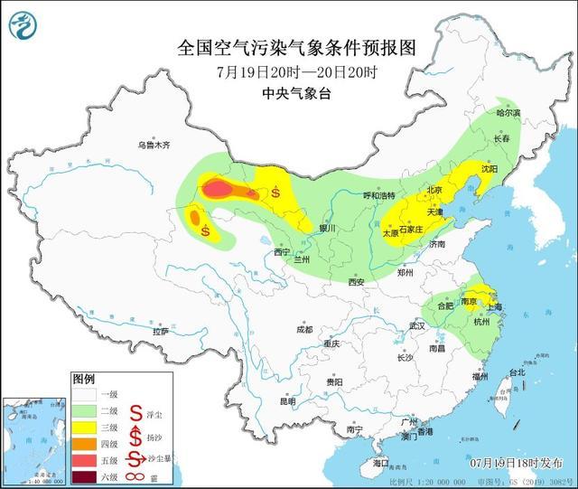 中央气象台：全国大部地区大气扩散条件较好 内蒙古西部甘肃西部等地有沙尘