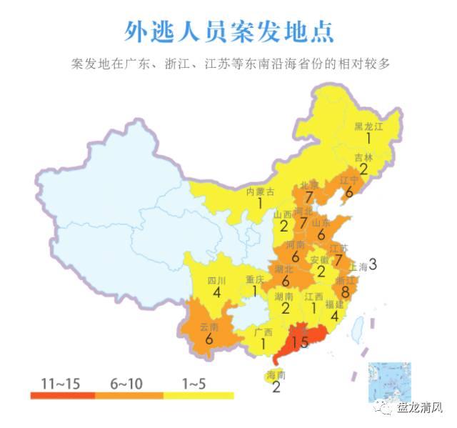 “百名红通”42名嫌犯已归案，他们将面临什么下场？