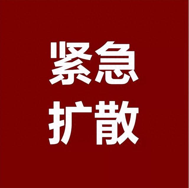 不要进山！西安升级暴雨橙色预警！城市内涝、山洪、泥石流…紧急提醒→