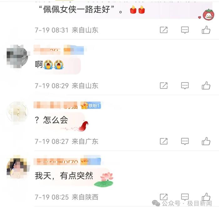 焦点丨著名演员郑佩佩离世！曾出演《唐伯虎点秋香》《卧虎藏龙》