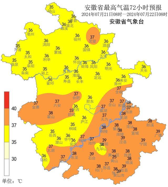 逼近40℃！连续6天！安徽晴热高温天气上线