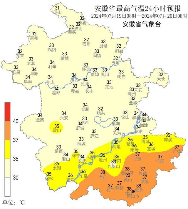 逼近40℃！连续6天！安徽晴热高温天气上线