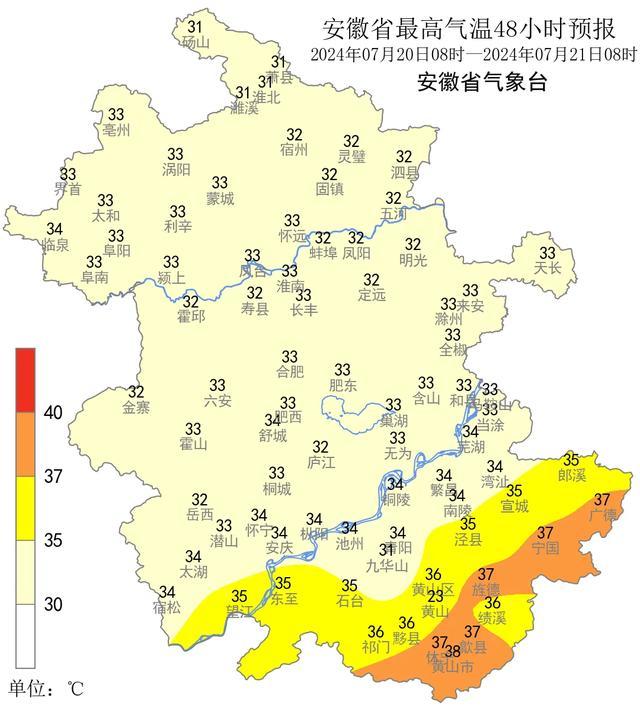 逼近40℃！连续6天！安徽晴热高温天气上线