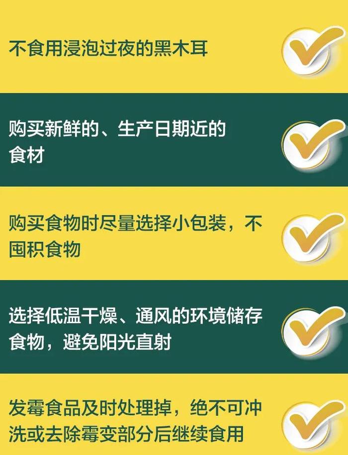 1毫克即致死！尚无特效药，多地提醒：高温天一定要注意！